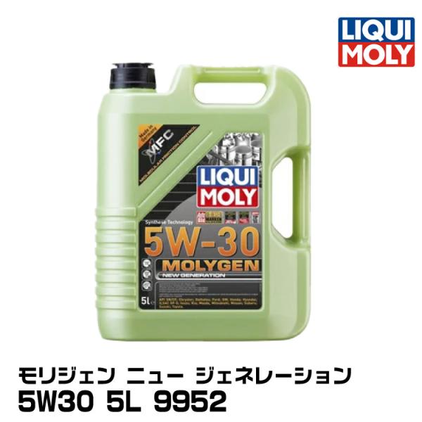 LIQUIMOLY リキモリ四輪 国産車・輸入車向け モリジェン ニュージェネレーション 5L 5W30 合成油 9952