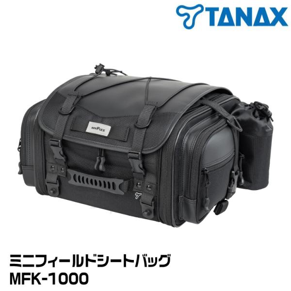 TANAX（タナックス） TANAX MFK-1000 ミニフィールドシートバッグ