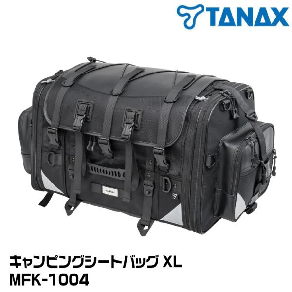 TANAX タナックス MFK-1004 キャンピングシートバッグXL