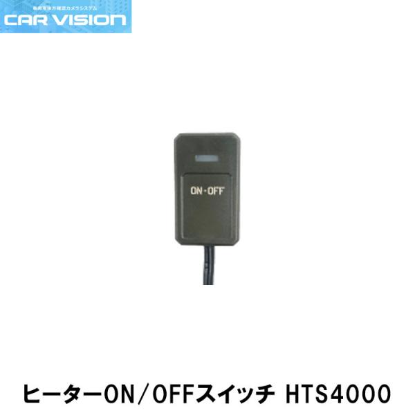 ビジョンスイッチVISION switch #710