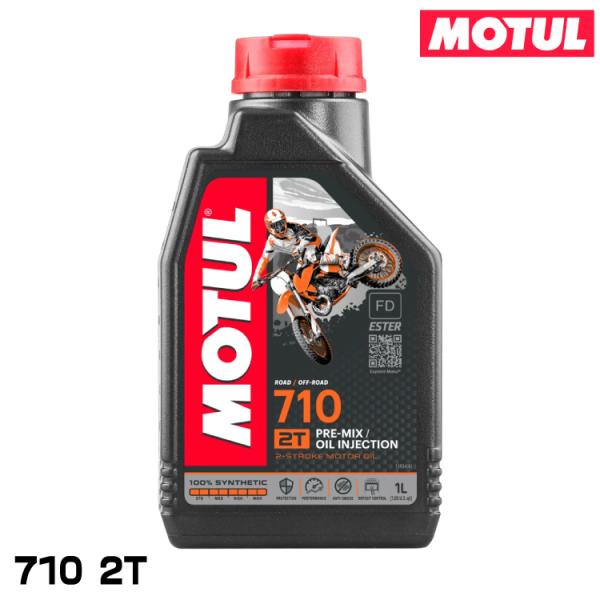 MOTUL（モチュール） MOTUL 113566 710 2T 1L 2ストローク エンジン