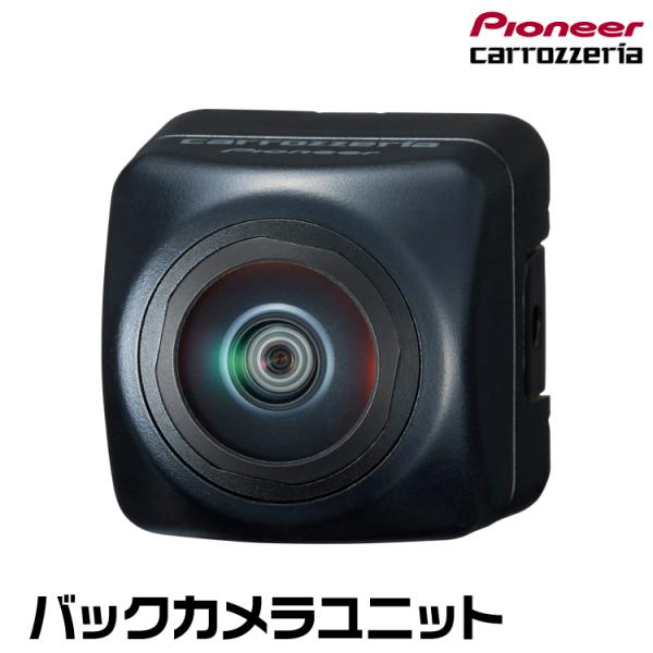Pioneer ND-BC300 バックカメラ カロッツェリア パイオニア ND-BC300 バックカメラユニット HD画質