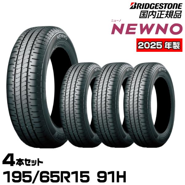 snet_newno-19565r15-set