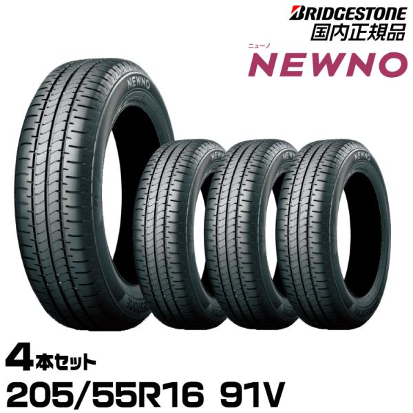 BRIDGESTONE（ブリヂストン） エアバルブプレゼント!!BRIDGESTONE 