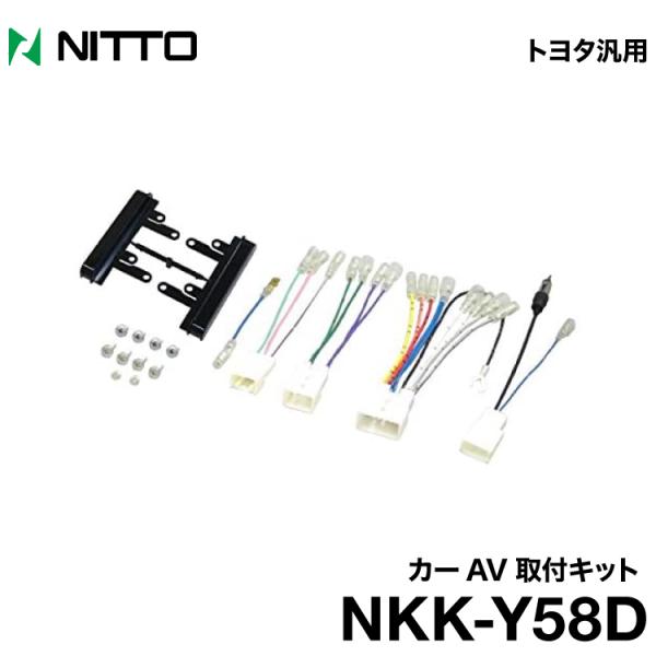 �����H�� BESTKIT �J�[AV��t�L�b�g NKK-Y58D