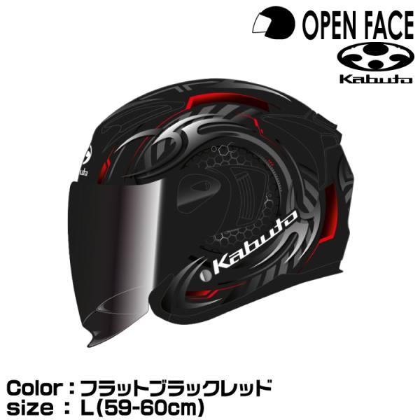 OGK KABUTO EXCEED Sサイズ　レッド Webike | OGK KABUTO オージーケーカブト EXCEED [エクシード