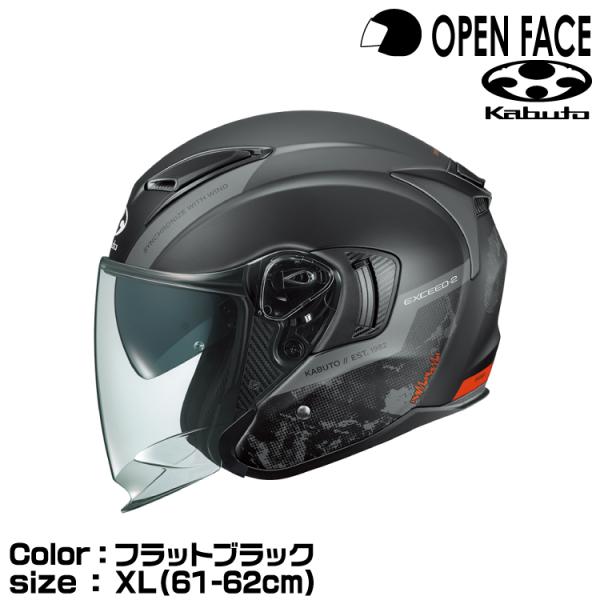 OGK KABUTO EXCEED-2 DUNEフラットブラック Lサイズ OGK Kabuto（オージーケーカブト） OGK KABUTO EXCEED-2 DUNE フラット