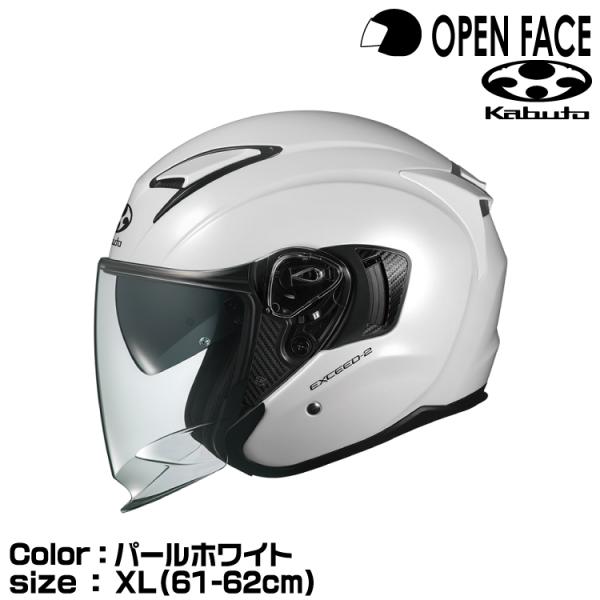 OGK Kabuto（オージーケーカブト） OGK KABUTO EXCEED-2 パール 