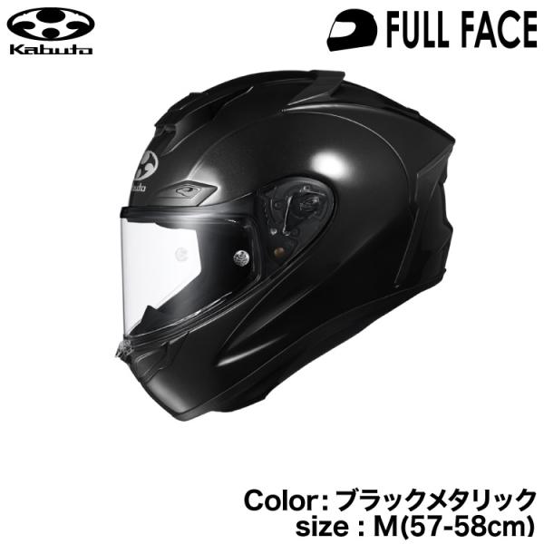 OGK Kabuto（オージーケーカブト） OGK KABUTO F-17 ブラック