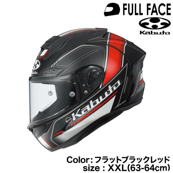 OGK Kabuto（オージーケーカブト） OGK KABUTO F-17 FORTE(F-17