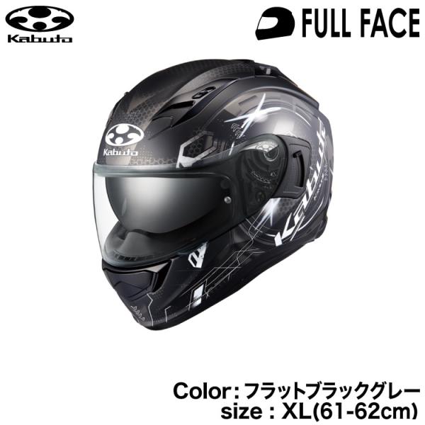 Kabuto KAMUI-II XL ブラックメタリック Kabuto KAMUI-II XL ブラックメタリック Kabuto KAMUI-II XL