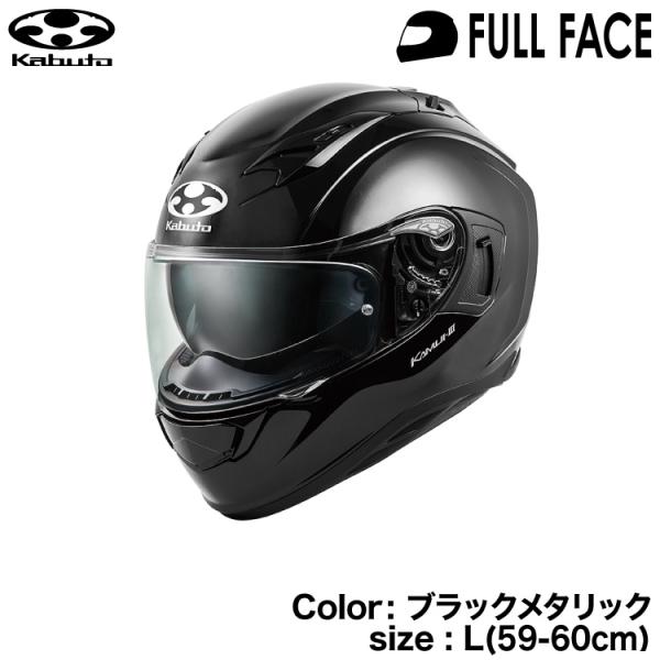 OGK Kabuto（オージーケーカブト） OGK KABUTO KAMUI3 ブラック