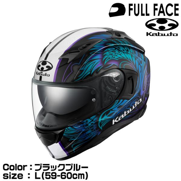 OGK Kabuto（オージーケーカブト） OGK KABUTO KAMUI3 ETERNO ブラック