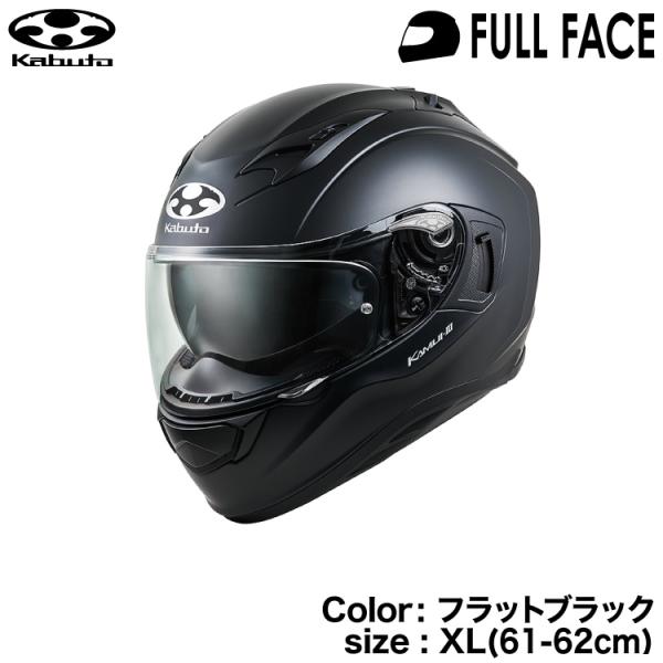 ☆美品☆OGK　カブト　KAMUI3 フラットブラック XL OGK Kabuto KABUTO KAMUI3 フラットブラック XL(61-62cm