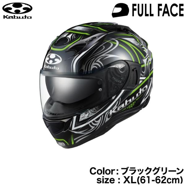 OGK Kabuto（オージーケーカブト） OGK KABUTO KAMUI3 JAG ブラック