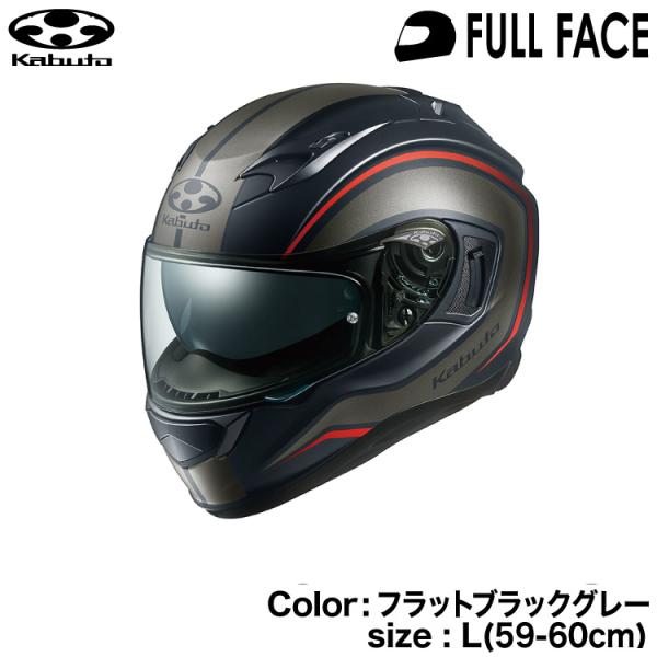 OGK Kabuto（オージーケーカブト） OGK KABUTO KAMUI3 KNACK フラット