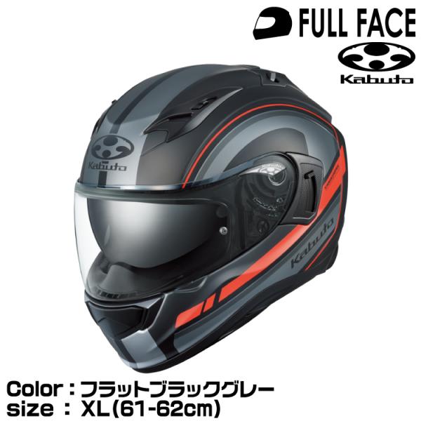OGK Kabuto（オージーケーカブト） OGK KABUTO KAMUI3 RIDGE フラット