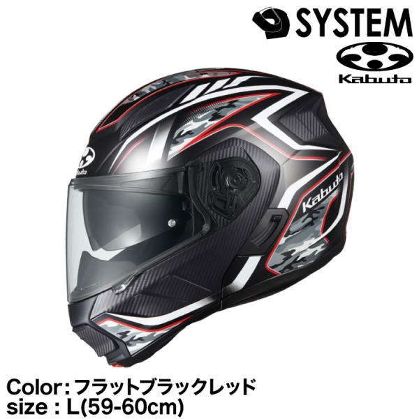 OGK Kabuto（オージーケーカブト） OGK KABUTO RYUKI ENERGY フラット