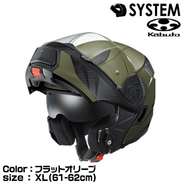 OGK Kabuto（オージーケーカブト） OGK KABUTO RYUKI フラットオリーブ