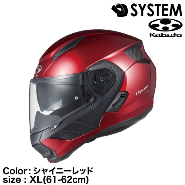 OGK Kabuto（オージーケーカブト） OGK KABUTO RYUKI シャイニーレッド