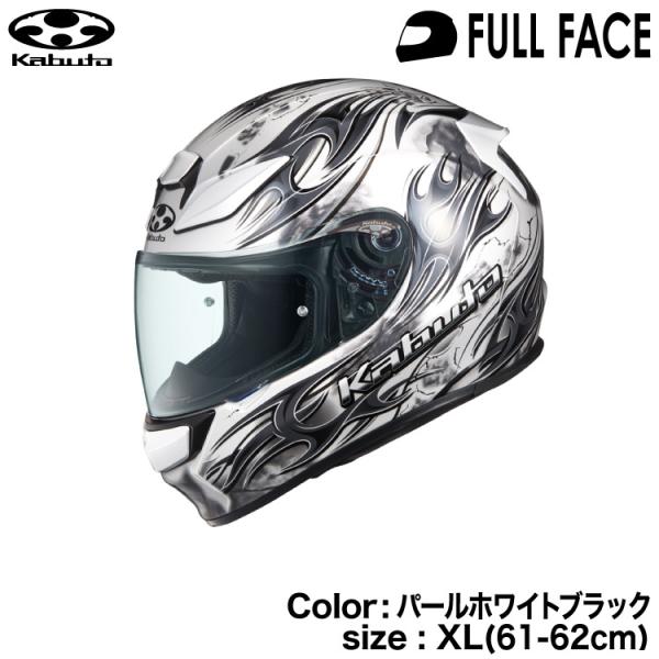 【美品】Kabuto Shuma Flame XL パールホワイトブラック OGK Kabuto KABUTO SHUMA FLAME パールホワイトブラック XL(61