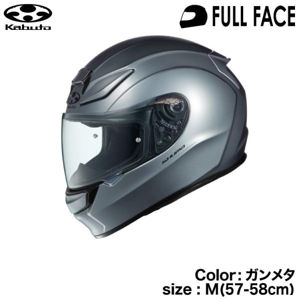 OGKカブト　SHUMA　ガンメタ　Lサイズ Amazon | オージーケーカブト(OGK KABUTO)バイクヘルメット フル