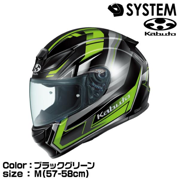 OGK Kabuto（オージーケーカブト） OGK KABUTO SHUMA TREAD ブラック