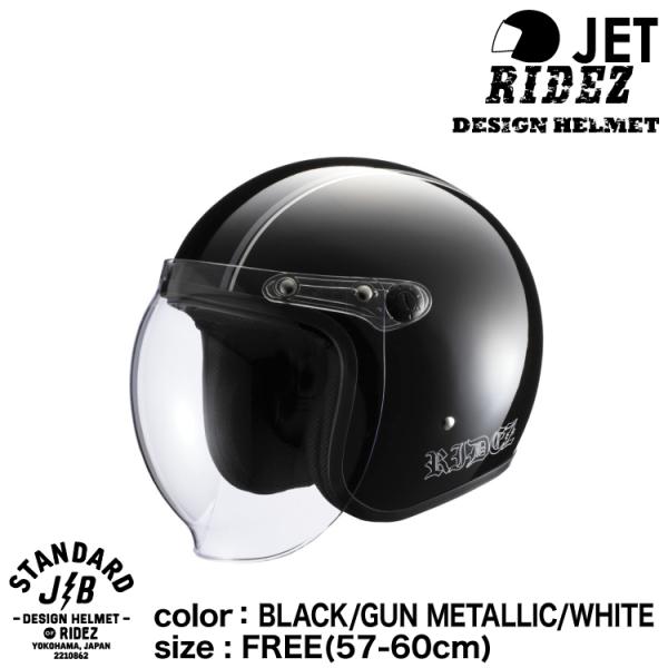 ridez ジェットヘルメット　未使用 RIDEZ（バイク） ライズ JB HELMET バイク用ジェットヘルメット