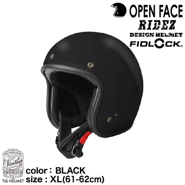 RIDEZ TQジェットヘルMONOマットブラック 61-62cm XLサイズ snet_ridez-tq-bk-xl