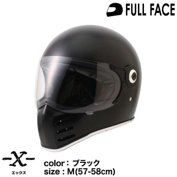 RIDEZ ヘルメット(バイクヘルメット) バイク用フルフェイスヘルメットRIDEZ X HELMET OFF WHITE