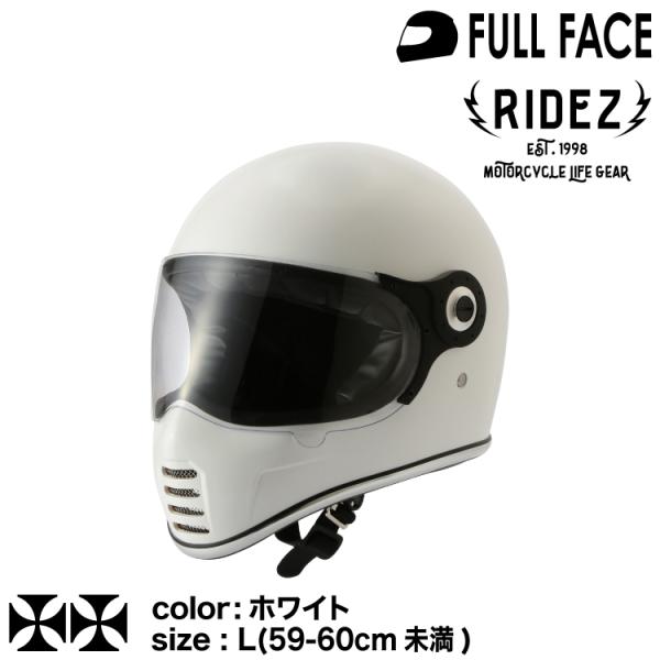 ライズ XX（ダブルエックス） ヘルメット ホワイト Lサイズ（59 