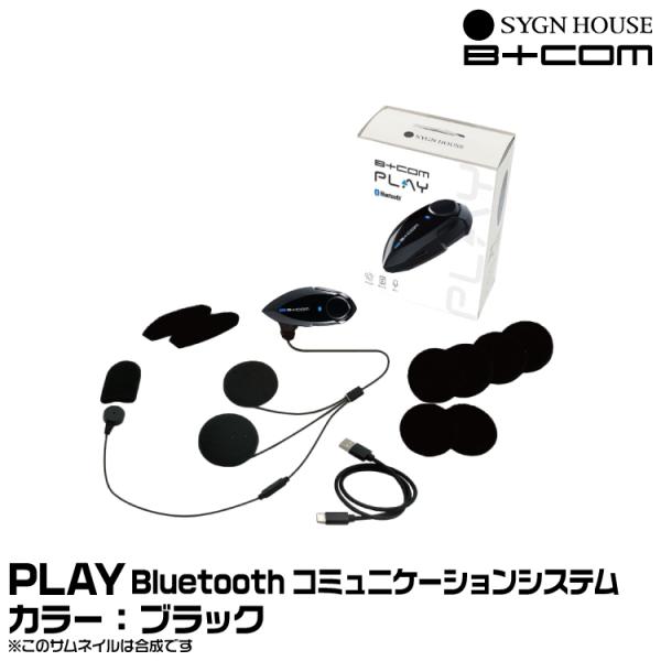 未使用B ➕COM PLAY本日売り切り 楽天市場】処分特価 【サインハウス】0008223 B+COM PLAY