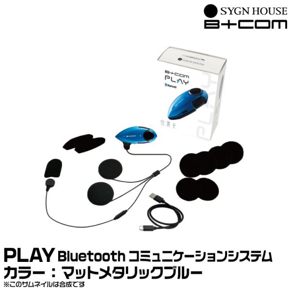 B+COM サインハウス B+COM(ビーコム) B+COM PLAY マット B+COM サインハウス B+COM(ビーコム) B+COM PLAY マット