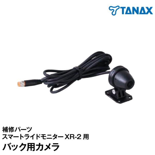TANAX（タナックス） TANAX x CHIGEE オートバイ用スマートライド