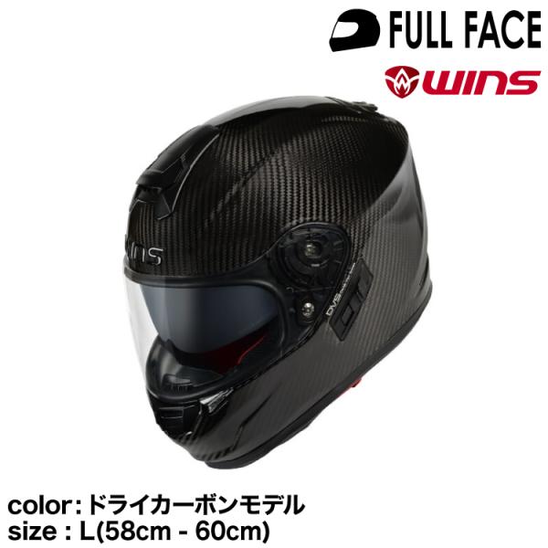 【断捨離中】カーボンホイール wing FayφAir と　ヘルメット 断捨離中】カーボンホイール wing FayφAir と ヘルメット 断捨離中
