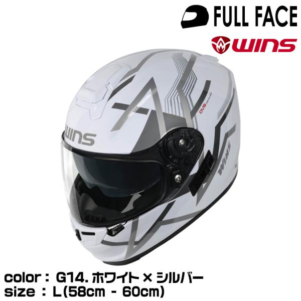 G-FORCE（ウインズジャパン） wins ウインズ フルフェイスヘルメット G