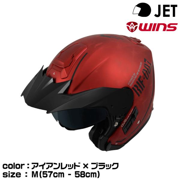 OGK Kabuto 【メーカー欠品中 次回入荷未定】wins ウインズ JET