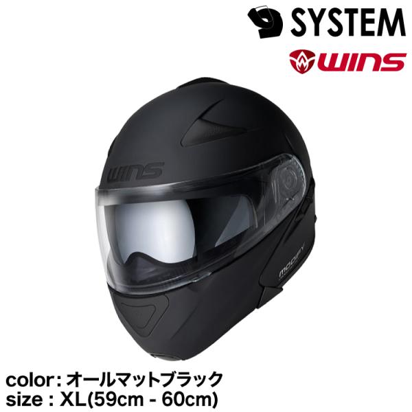 winsヘルメット カーボンブラック A-FORCE RS 12K JET（エー・フォース アールエス トゥエルブ