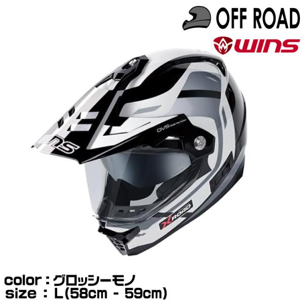 WINS X-Road フルフェイスヘルメット グレー/グリーン WINS X-Road フルフェイスヘルメット グレー/グリーン X-ROAD