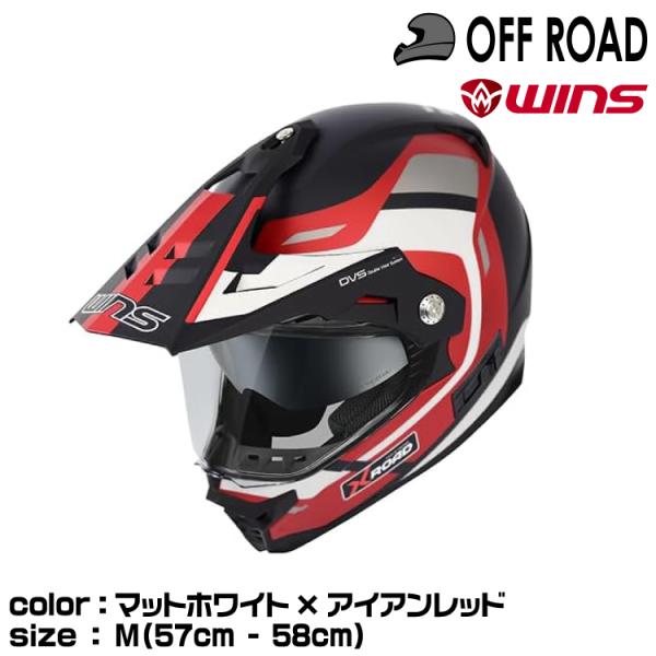 X-ROAD 【メーカー欠品 次回納期未定】wins ウインズ オフロード X-ROAD 【メーカー欠品 次回納期未定】wins ウインズ オフロード