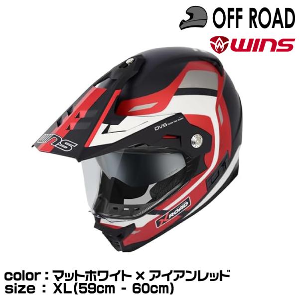 WINS X-Road フルフェイスヘルメット オレンジ/グレー