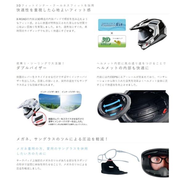 snet_ws-xr3sl-m43-m_5_d_20241024142422