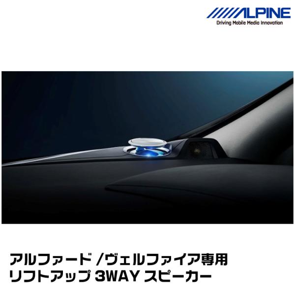ALPINE アルパイン X3-710S-LUP-AV アルファード/ヴェルファイア ALPINE アルパイン X3-710S-LUP-AV アルファード/ヴェルファイア