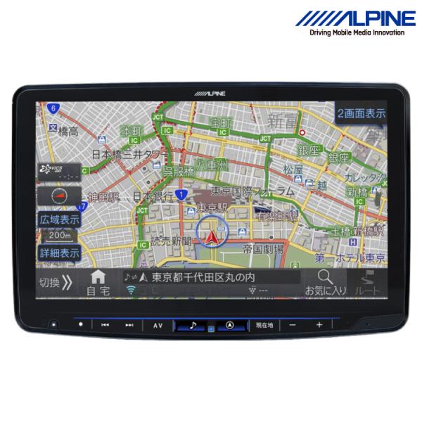 ビッグX アルパイン XF11NX2 フローティングビッグX 11インチ