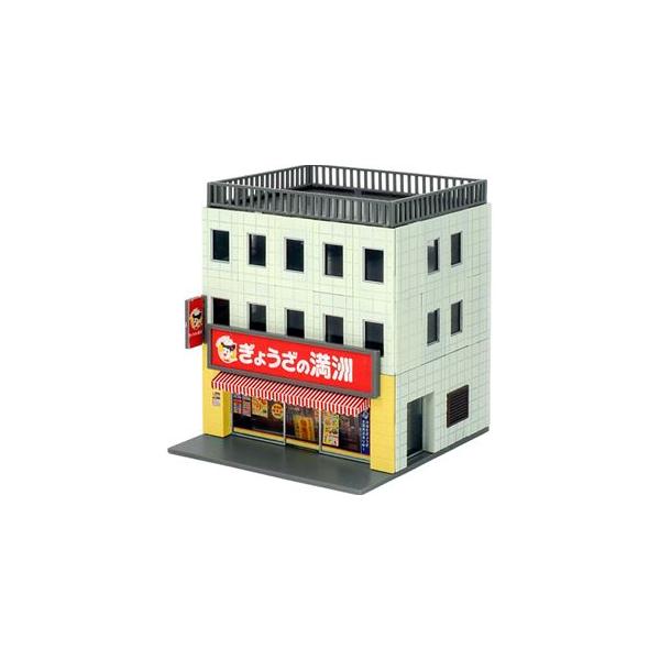 ビジネスビル 麺街道シリーズ／ぎょうざの満州 2649 着色済みストラクチャー Nゲージ 鉄道模型(ストラクチャー)