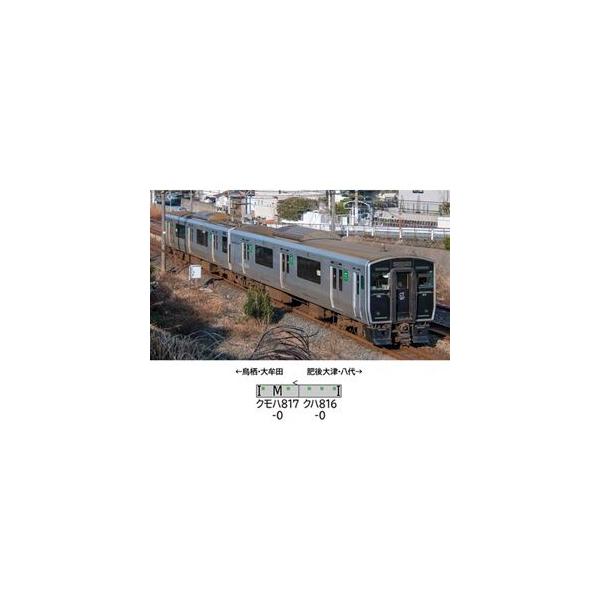JR九州817系0番代（熊本車）基本2両編成セット（動力付き） 32017 Nゲージ 鉄道模型