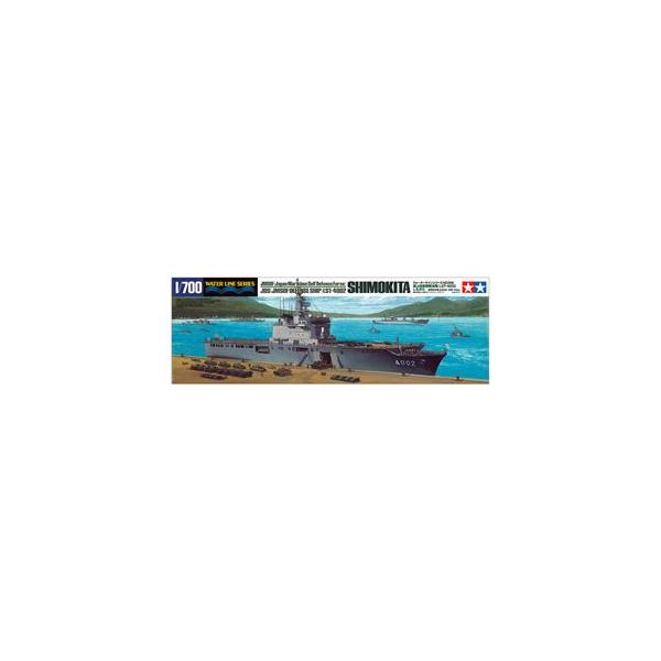 1／700 海上自衛隊輸送艦 しもきた 31006 組み立て式プラモデル