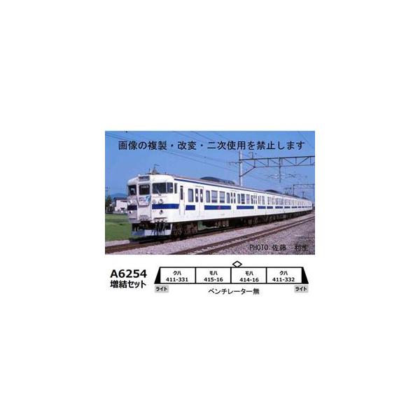 415系0番代新製冷房車 九州色 未更新車 増結4両セット A6254 Nゲージ 鉄道模型