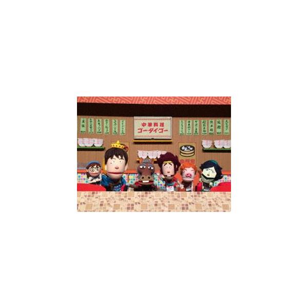 [Release date: February 3, 2016]種別:DVD アニメパペットアニメ 発売日:2016/02/03 販売元:アミューズソフト 登録日:2015/10/01 森崎博之 6202202250311 解説:TEAM ...