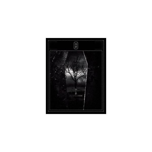 [Blu-Ray]黒夢／黒と影 2014.1.29 Live at 日本武道館 黒夢